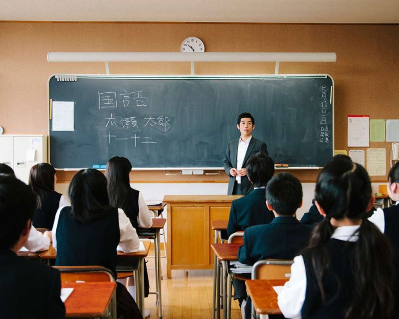 Japan: Teachers across the nation are often highly specialized in their subjects